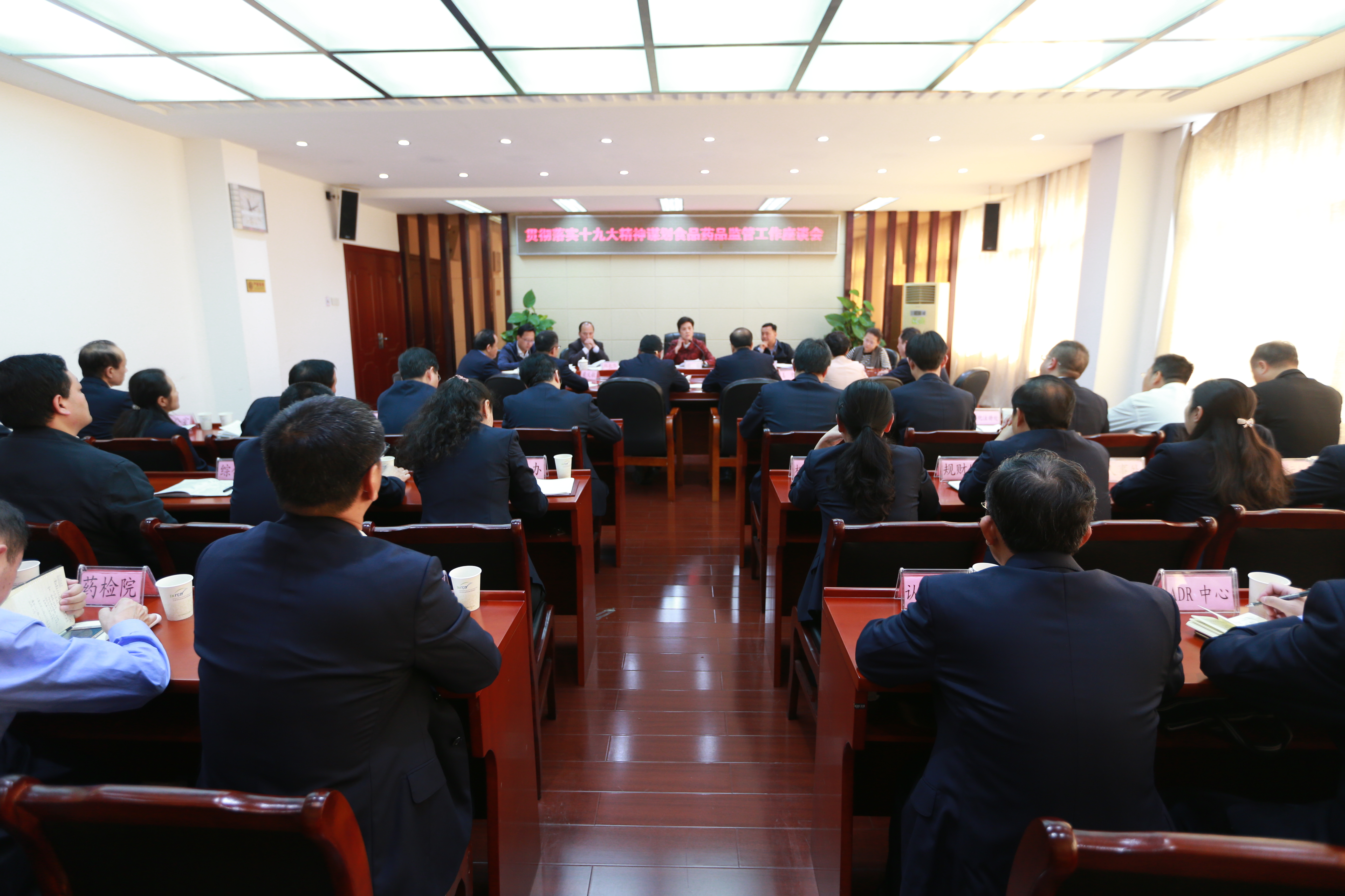 л�㸱ʡ����ʡ����֯�ٿ��᳹��ʵʮ�Ŵ���ı��ʳƷҩƷ��ܹ�����̸��