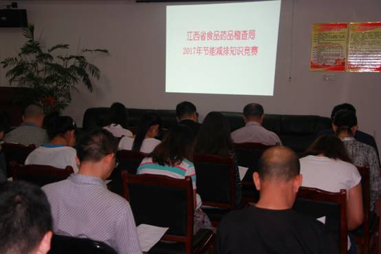 E:\��ϼ �ۺϿƹ���\���ܹ���\���ܣ���ʷ���ϣ�\2017�����\20170606 ''����֪ʶ����''\_MG_7919.JPG